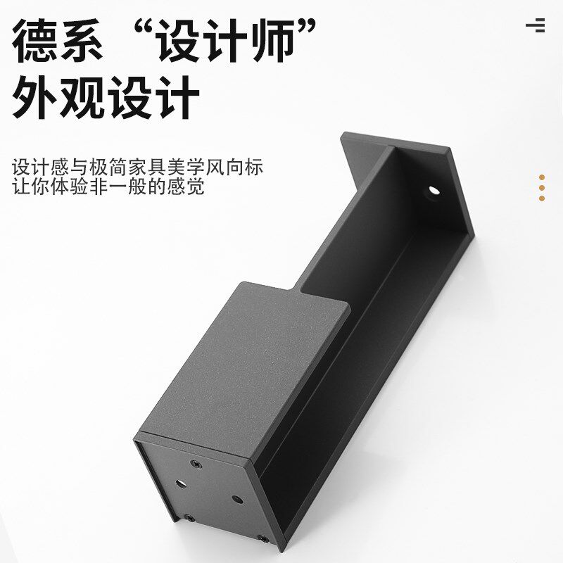 升级带收口边口袋门拉手内嵌式推C拉移门暗藏拉手侧装门板内藏把
