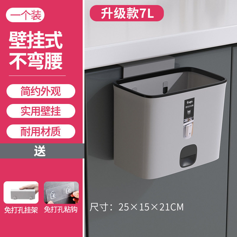 厨房垃圾桶壁挂式l带翻盖滑摇有无盖子家用长方形内筒桌面大号网