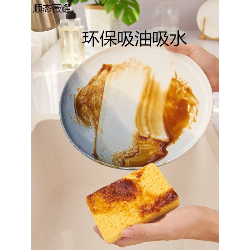 法国不沾油天然木浆棉洗碗海绵神器剑F麻百洁布厨房刷碗擦家用加