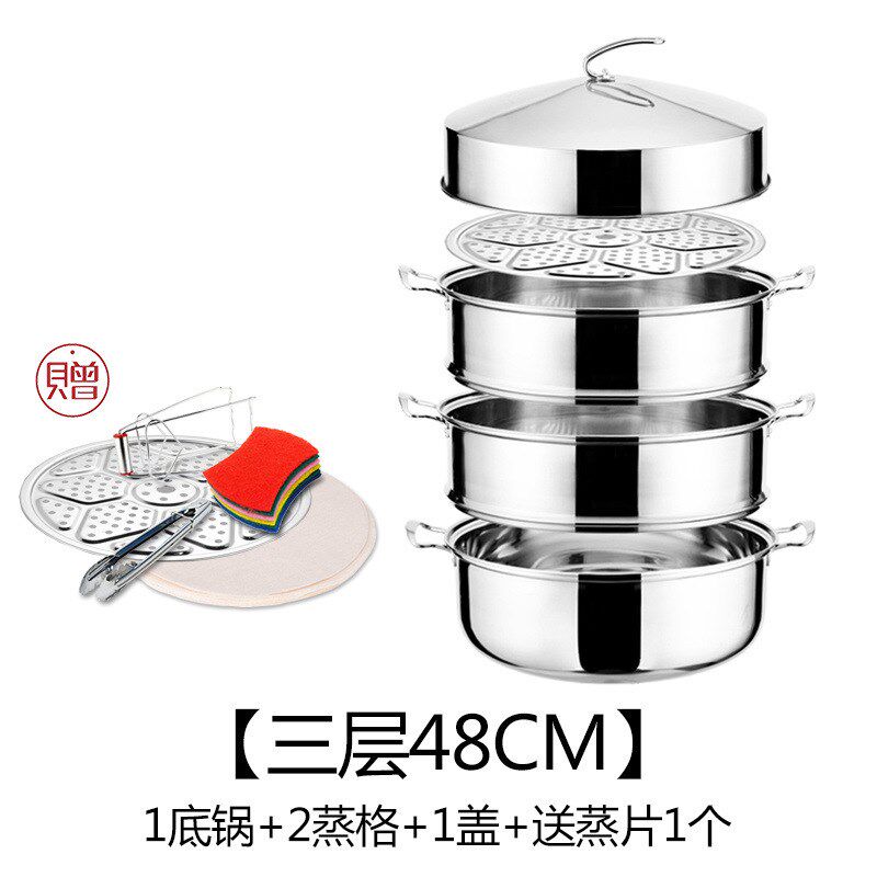 带锅大蒸笼加厚不锈钢蒸笼蒸格特大蒸锅蒸屉商用酒店36-7Z0CM超大