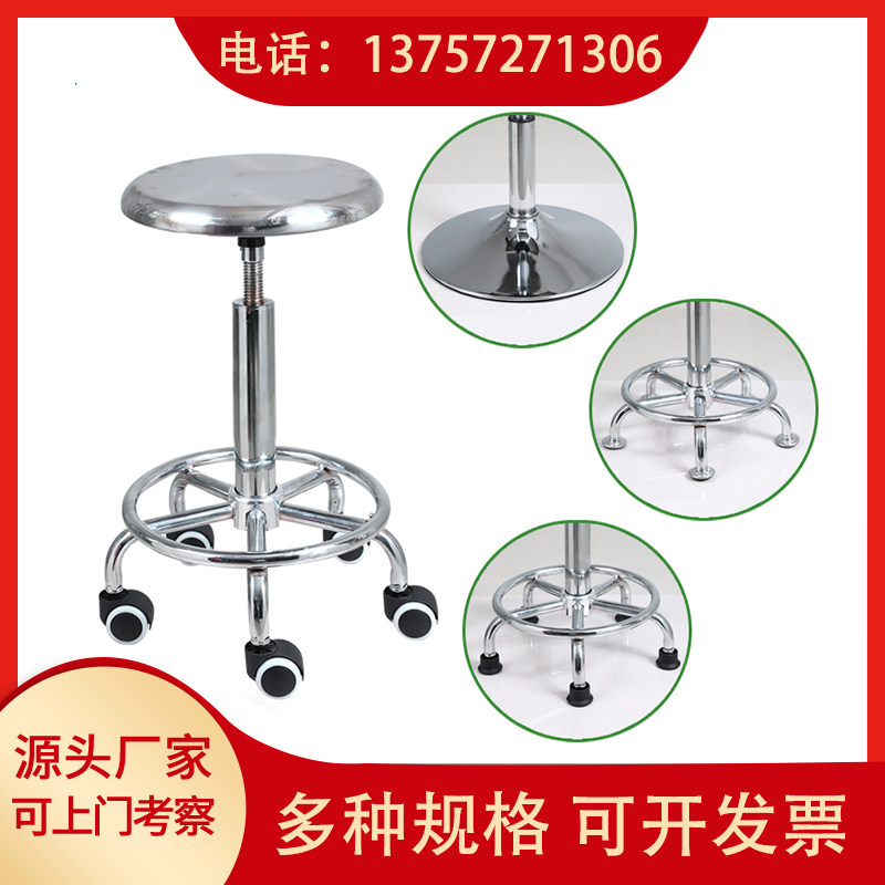 不锈钢升降旋转酒吧椅工厂车间实验室椅子滑轮流水线W工作圆铁凳