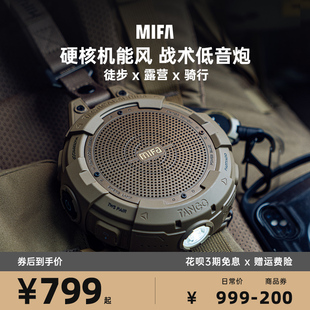 高端户外音响便携式 超大音量功率专业露营防水充电充电手提小音箱