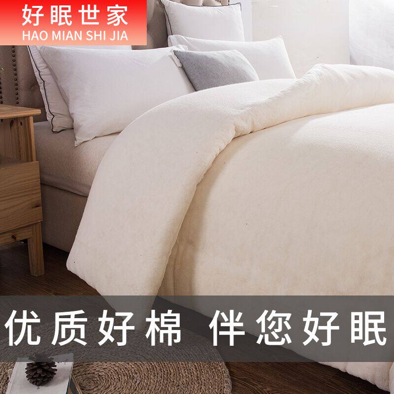 新疆长绒棉被冬被加厚o保暖10斤手工棉花垫被单人冬季学生宿舍双
