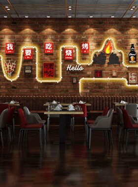 网红重庆火锅店墙面装饰工u业风串串牛蛙烤鱼烤肉店墙上挂件墙贴