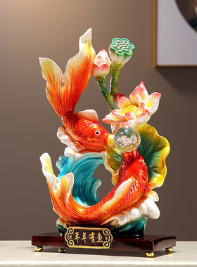 年年有余锦鲤鱼招财摆件客厅家居酒柜乔迁新M居办公室装饰如鱼得