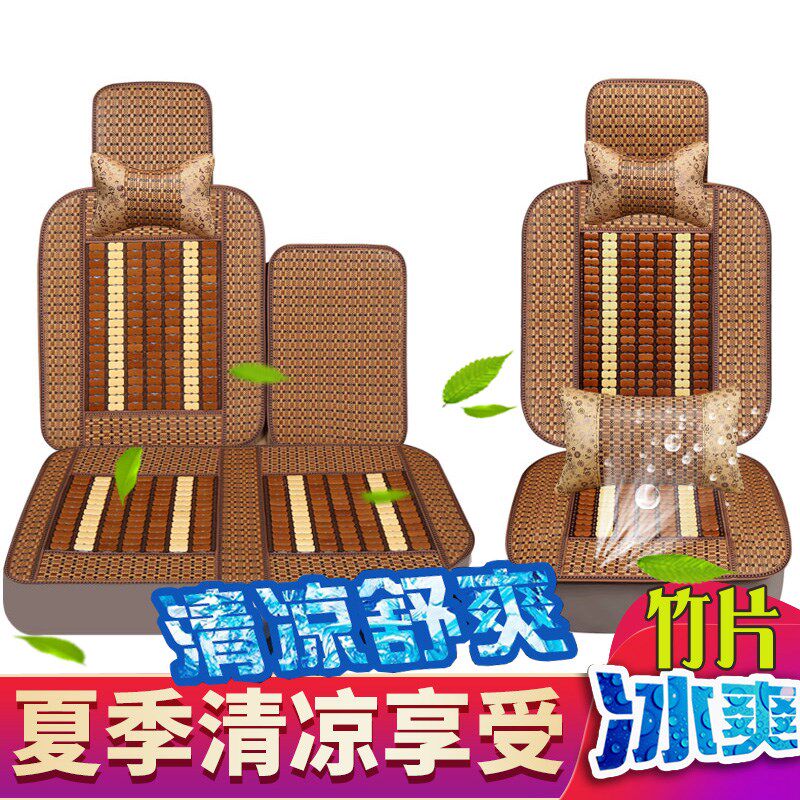 四川现代瑞越货车j自卸车翻斗车坐垫夏季透气竹片座套南骏座椅套