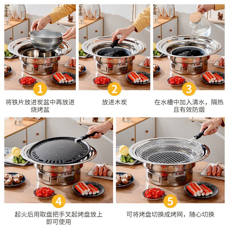 韩式圆形烧烤炉户外防风木炭烤肉炉炭火锅K烤肉盘炭火碳烤炉烧烤