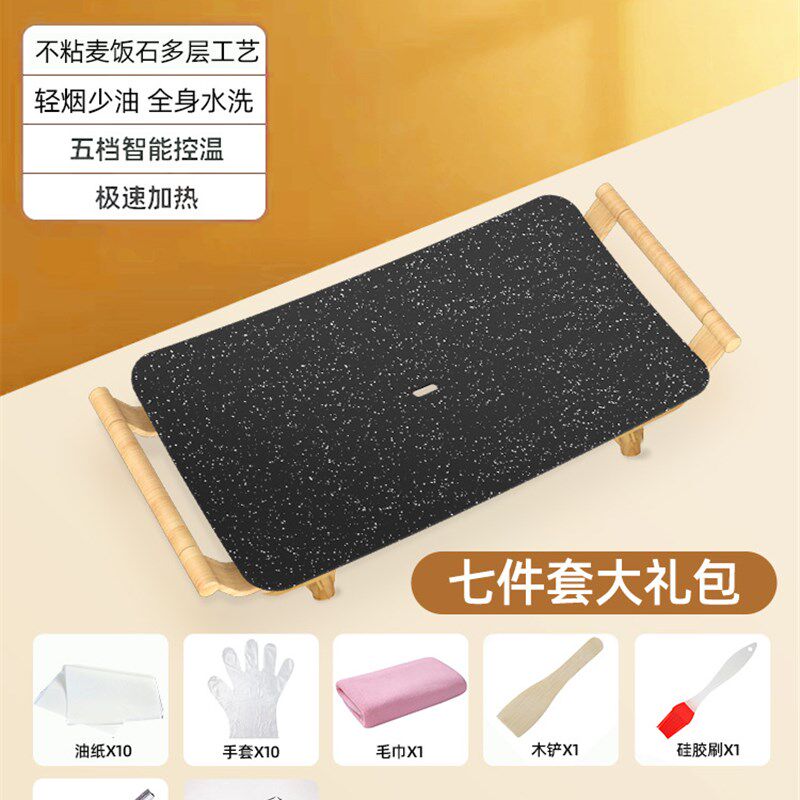 电烧烤炉家用麦饭石烤锅韩式电烤盘多功J能料理锅涮烤一体锅烤肉