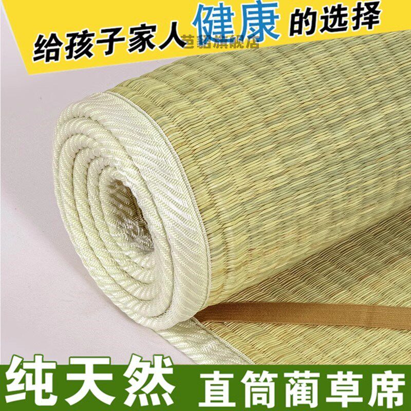 天然草席老式1.8m双人床1.5冬夏两用1.2单人O学生宿舍90草编凉席