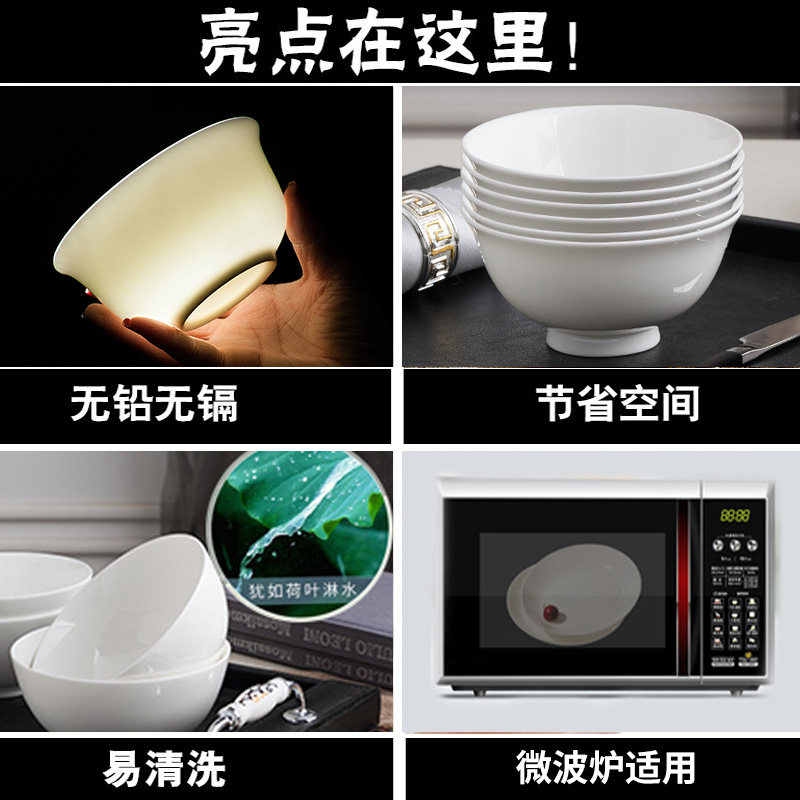 小碗陶瓷家用10个白骨瓷米饭碗盘微波炉K吃饭碗菜盘套装组合餐具