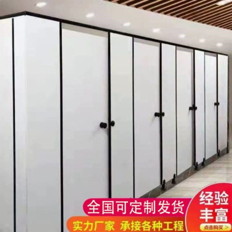 隔墙门淋浴房隔断板洗手间厂房学校厕所公共Q卫生间隔断铝蜂窝板