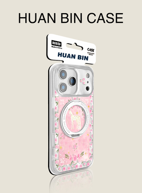 满屏碎花马适用苹果17Promax手机壳新款iPhone16Pro磁吸带支架全包套Co2支点ip15可爱高级感14好看13pm女红色