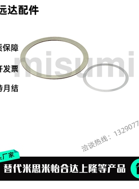 垫片环PCIMRS/PCIMR/CIMRSF/2/3/4/5/6/7/8-10 12 14 20-0.5-0.2