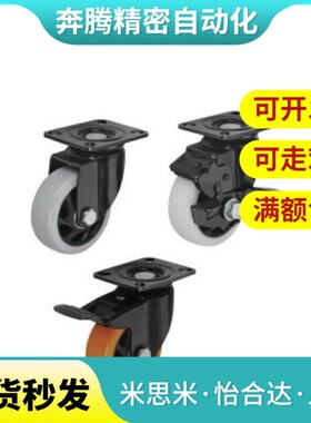 替CBK21 CBL11 CDK02脚轮CDL01-d75/d100/d125/d40/d50/d63-P/U/N