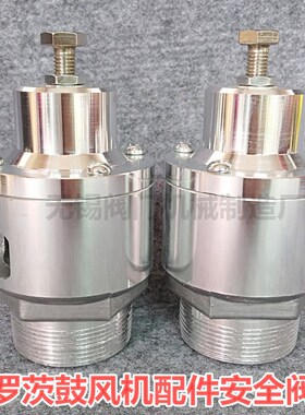 安全阀A27TW-2Q SVF-32 SVF-50 SVF-80 SVF-100风机专用泄压阀