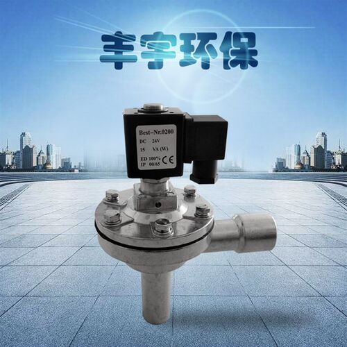 连身脉冲阀加长杆脉冲阀电磁脉冲阀AMF-Z-20A 除尘器脉冲阀