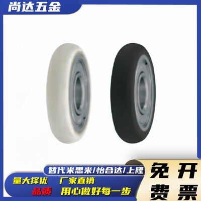 聚氨酯轴承R型UMBBR3/4/5/6/8/10/15-12/13/16/20/28/30/40/45