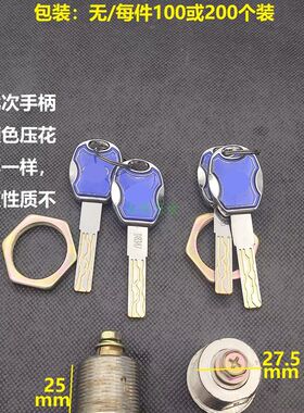 C级保险柜锁芯 通用老式主锁锁芯保险柜锁锁头应急大小号锁多轨道