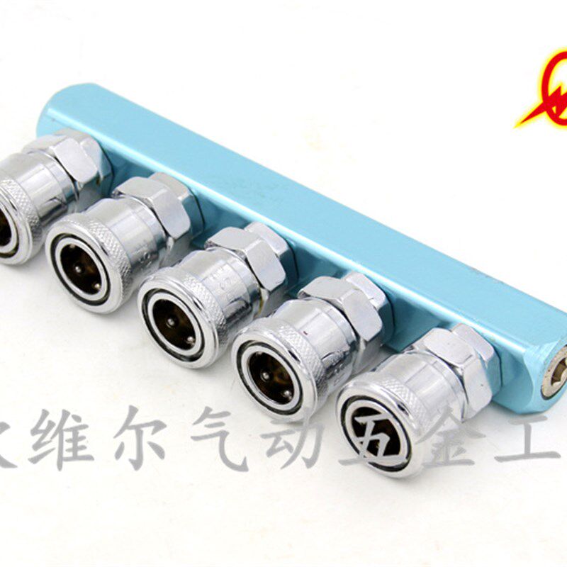 欧维尔直通 二通三通  四通 五通 六通气管接头 快速气接头分叉头