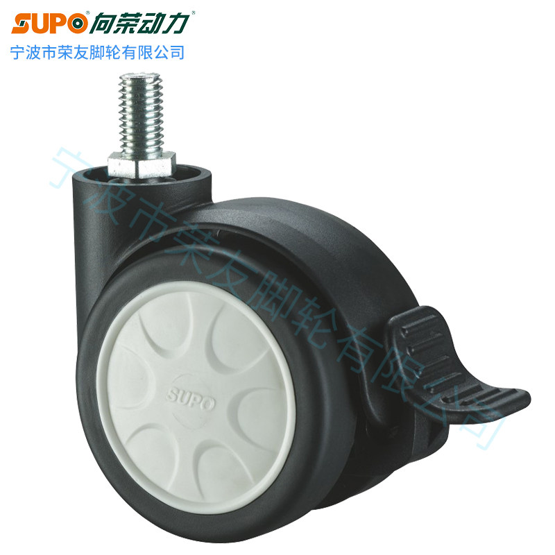 SUPO向荣家具脚轮2寸M8螺丝杆2.5寸M10万向刹车轮全塑PU双片静音,ZIPPO/瑞士军刀/眼镜,眼镜盒,淘宝优惠券,粉丝福利购,淘宝优惠卷
