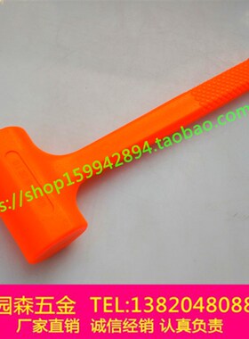 红色无弹力安装锤 香槟锤反弹锤橡胶大理石锤胶皮锤2P3P4P