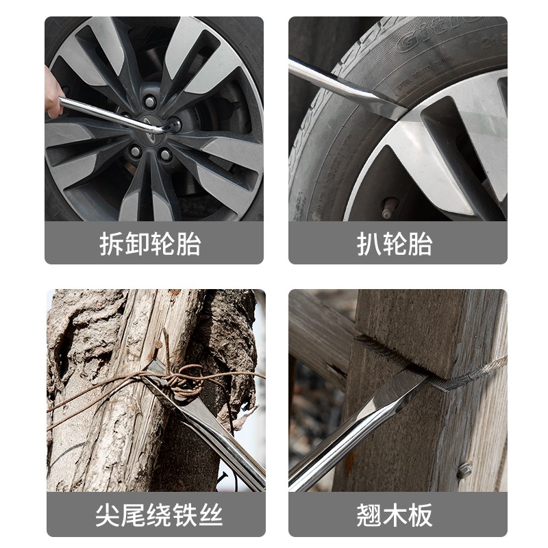 L型轮胎扳手套筒扁头撬杆省力拆卸汽车换胎工具17/19/21/22/24mm