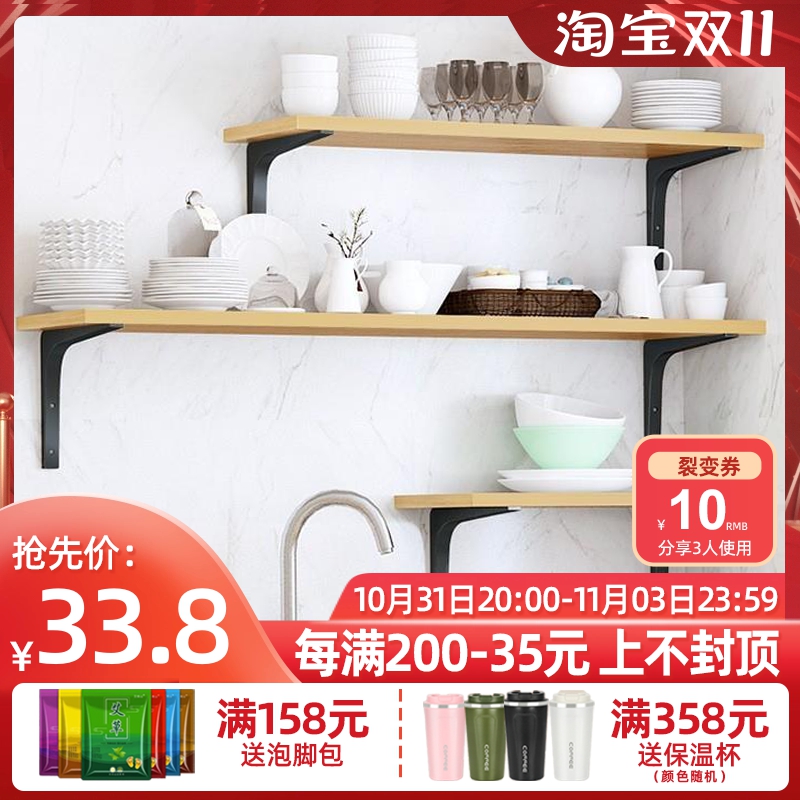 新疆包邮墙上置物架木板承重打孔客厅墙面一字陈列架隔板收纳层架