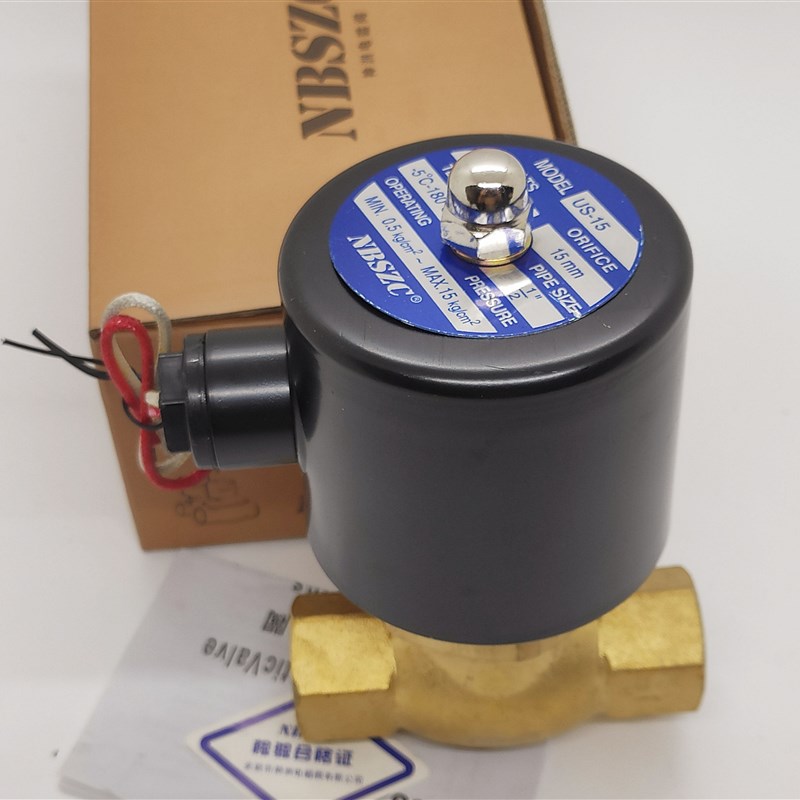 神州NBSZC高温蒸汽电磁阀US-15全铜2L-15高温蒸汽阀4分牙 AC220V