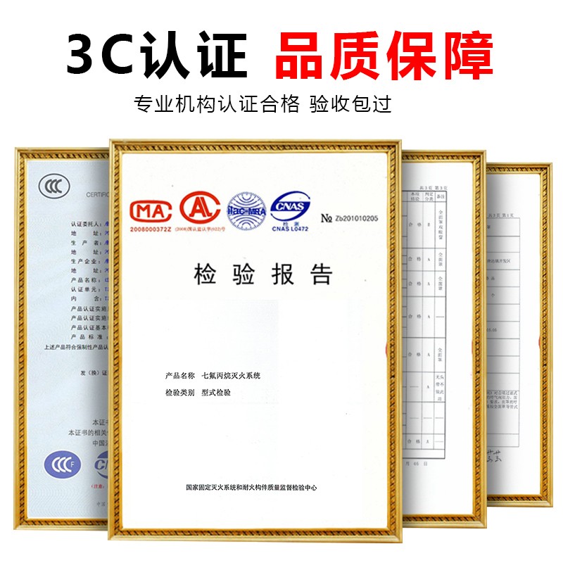 管网式七氟丙烷灭火器洁净气体消防内外储压式机房气体灭火设备