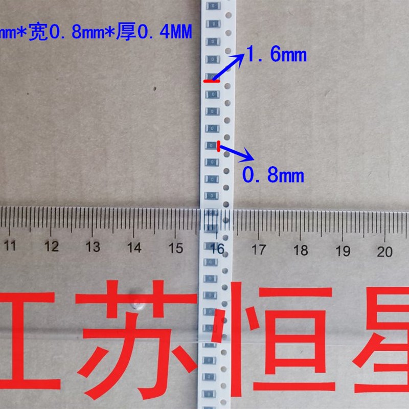 0603 贴片电阻 7.5K   8.2K   9.53K  10K   11K   12K    12.1K