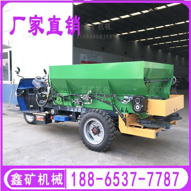 三轮鲜粪撒粪车 2方自走式有机肥撒肥车 灵活方便小型撒粪机现货,清洗/食品/商业设备,洗车机,淘宝优惠券,粉丝福利购,淘宝优惠卷