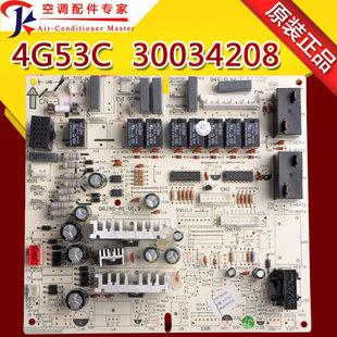 30034208 内机板4G53C 适用格力空调蓝精灵悦风电路板电脑板 主板