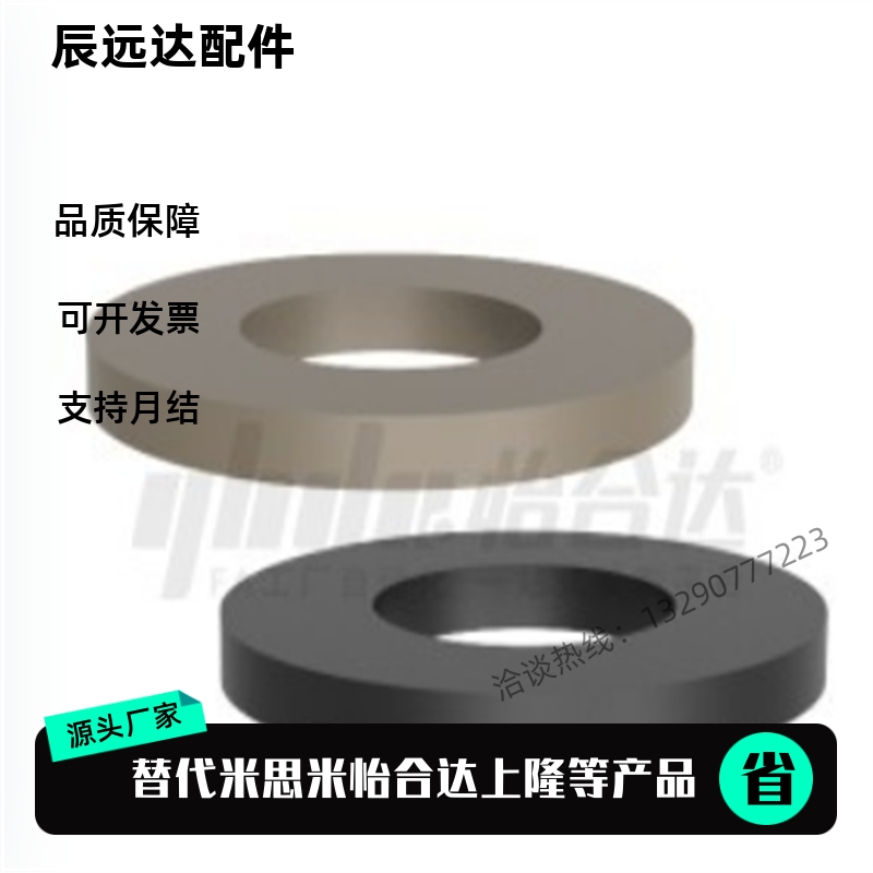 替代橡胶垫圈 NFA17/21/26-D20 D25 D30-V8 V10 V12 V16-T3 T1 T5