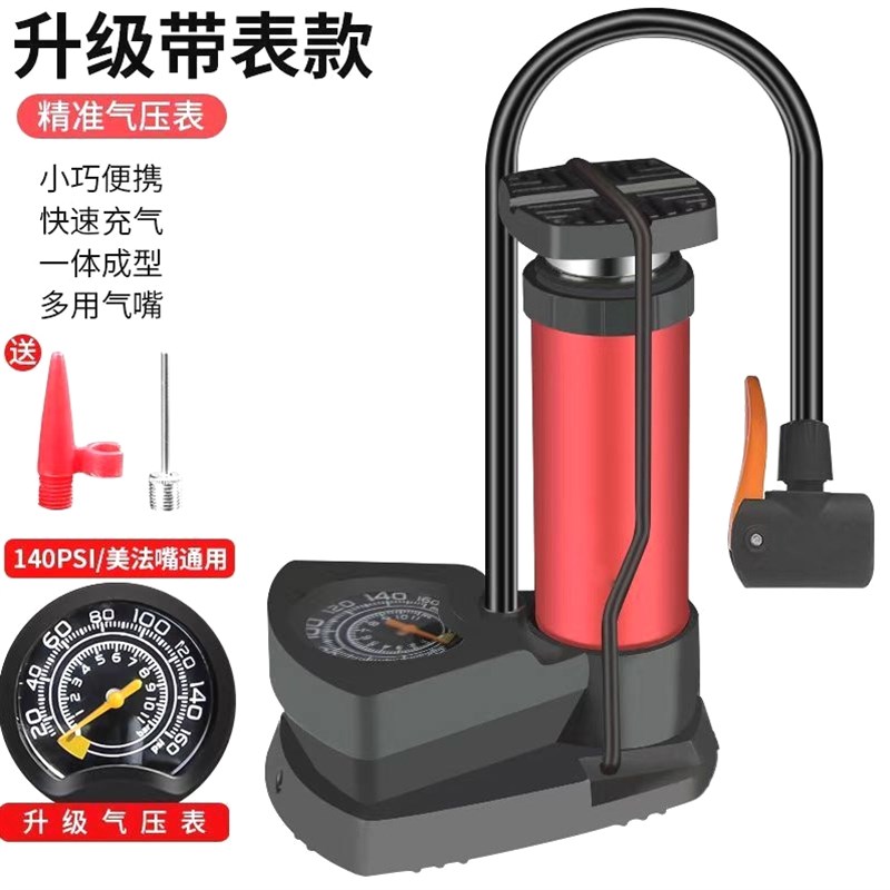 德国进口【高压打气筒】汽车 自行车 摩托车通用款(迷你便携脚踩
