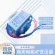 1.5A 工业商用大型电磁炉变压器 专用100103 220V转24V EI57