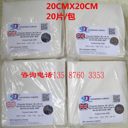 SDC陪洗布 ISO伴洗布 欧标加重伴洗布 SDC聚酯压载物