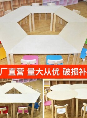 实木幼儿园桌椅教学桌椅儿童绘画美术桌儿童托管培训辅导班桌椅