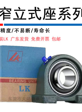 外球面轴承带座 UCPA 203 PA204 PA205 PA206 PA207 PA208 PA209