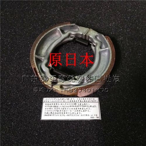 适用于铃木V50address V125G/V125S前碟刹刹车皮后刹车皮后刹车片