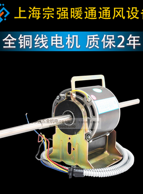 常州江南利文电机YDSK110系列中央空调通风机盘管电机25/30/40/50