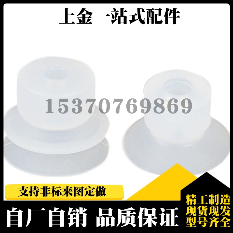 SMC真空吸盘ZP2-B04MBS/B06/B08/B10/B20/B15MBN/B20MBN MBS 双层