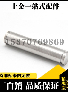 铰链销CDG/CDGH/SCDG/SCCG10/12-15/20/25/30/35/40/45/50/55