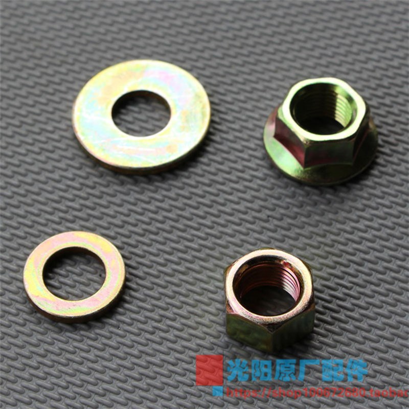 光阳原厂 劲丽 锋丽 动丽 LIKE 弯道 曲轴螺帽 皮带轮轴螺帽 垫片