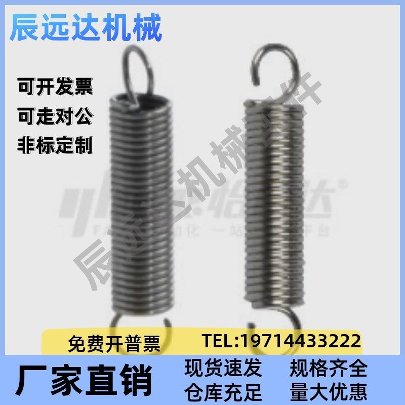 拉伸弹簧 YAWS-D12 D14 D16D18D20D24-L75L80L90L100L125L150L175