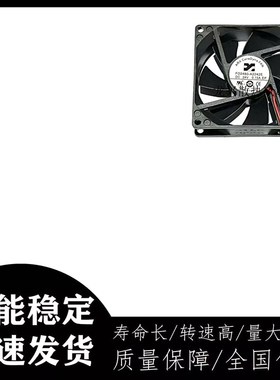 ARX三匠CeraDyna FAN FD2480-A2242E 24V 0.15A 8025静音散热风扇