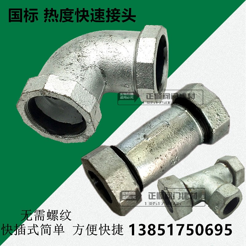 镀锌水管伸缩节抢修接头4分6分修漏水快速接头替代活接