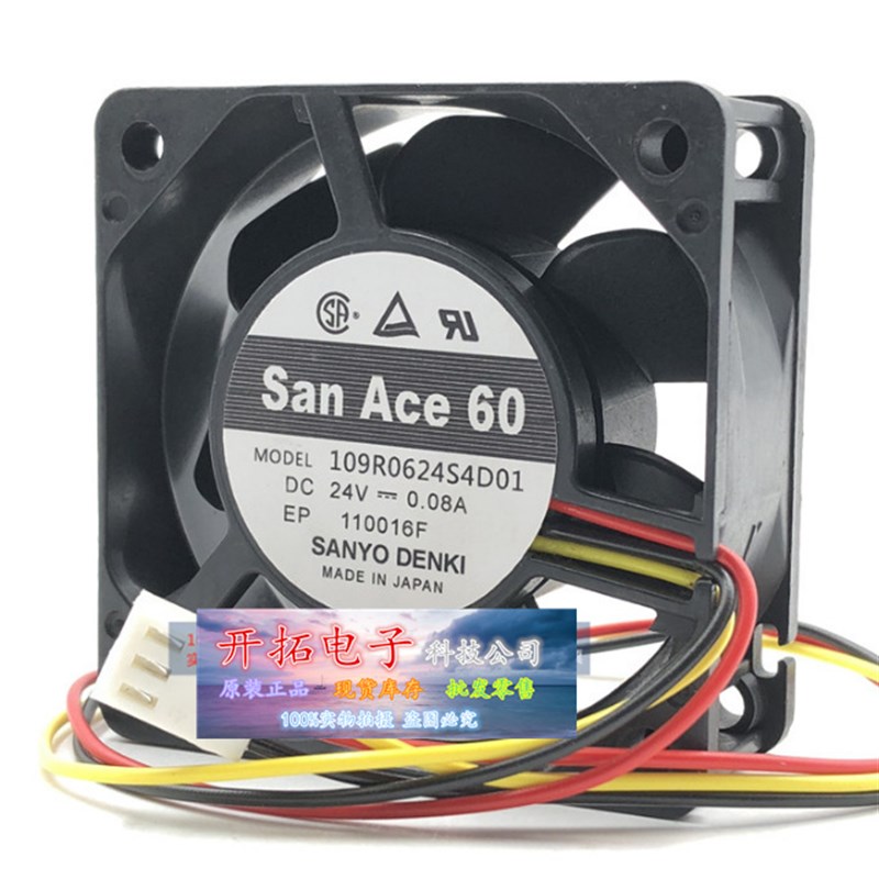 SANACE60 109R0624S4D01 原装三洋 DC24V 0.08A 60*60*25轴流风扇