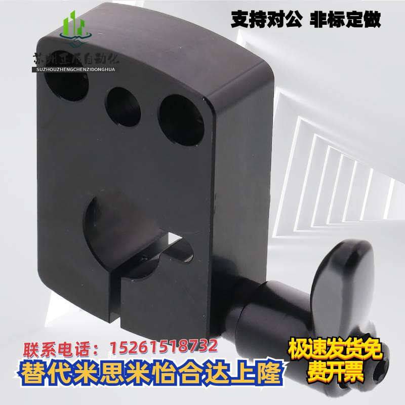 快速锁紧防转动固定件 夹板 标准把手型DPNK DPNKM快速锁紧固定环