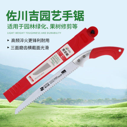 原装进口佐川吉园艺手锯修枝锯果树修剪锯子园林手锯园艺锯树390,宠物/宠物食品及用品,狗宠物服装/雨衣,淘宝优惠券,粉丝福利购,淘宝优惠卷