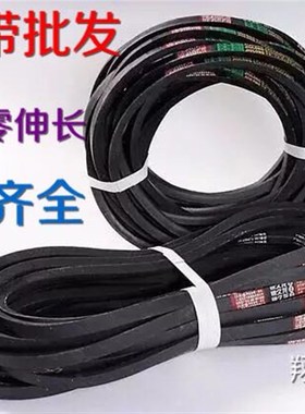 工业皮带三角带C型 C3000 C3050 C3100 C3150 C3200 C3250 C3300